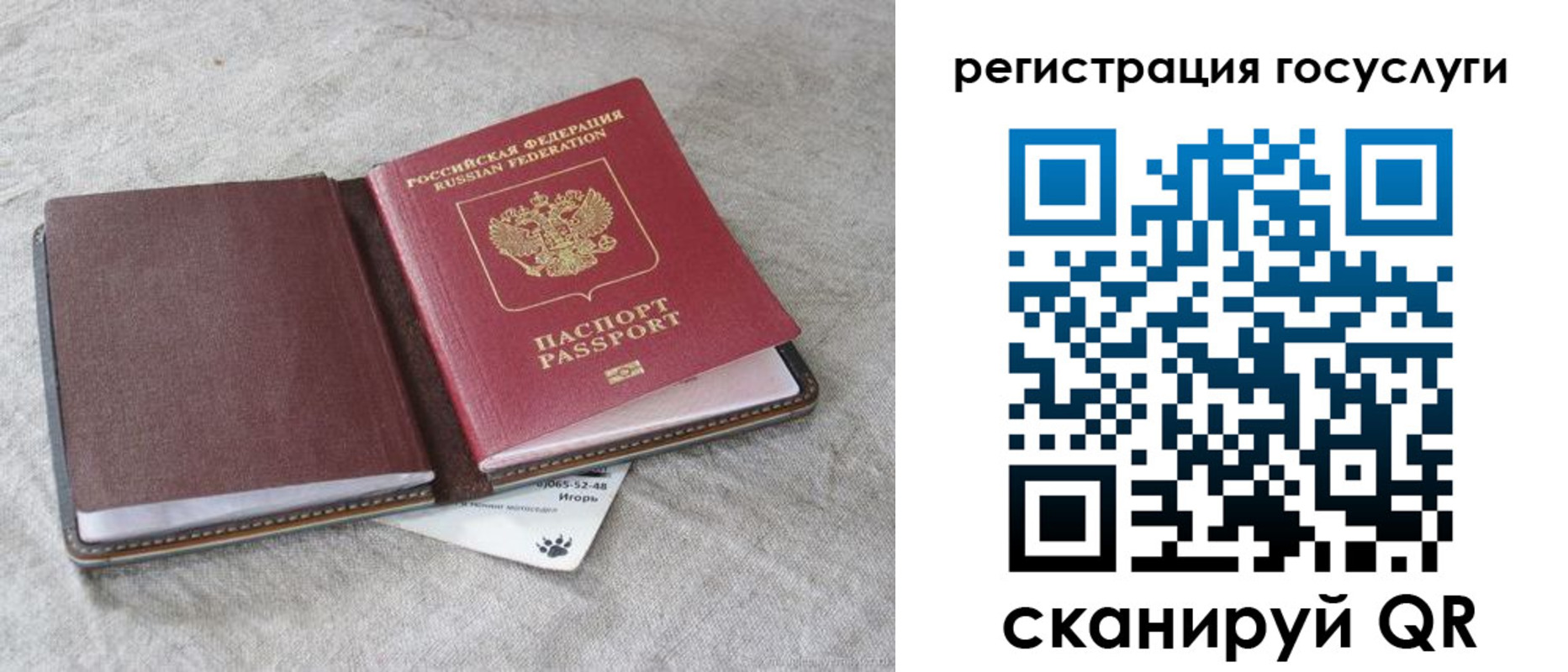 пропишу в квартире в Братске